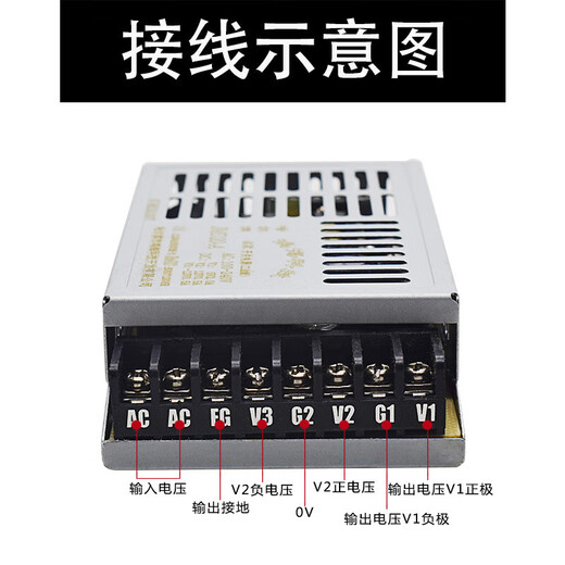 
Hon Hai Technology Power Supply 35-52 plus or negative +12115//15/120524 JMD35-D12 (12V2A -12V1A)