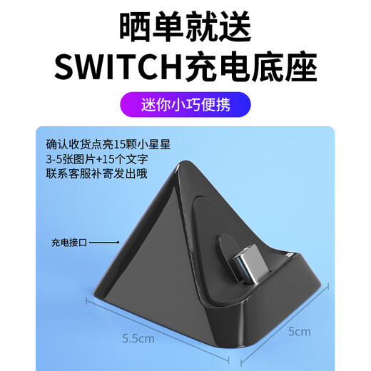 Yingguo is suitable for Nintendo switch controller joycon red and blue ns controller oled somatosensory vibration game wireless Bluetooth left and right split controller Tears of the Kingdom white original genuine Animal Crossing limited-six-axis somatosensory/vibration/NFC/fitness ring version
