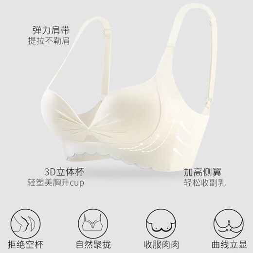 Xue Qianman Seamless Underwear Women's Small Breast Gathering and Enlargement 2026 New No Wires to Retract Secondary Breasts and Prevent Sagging Sexy Shaping Bra