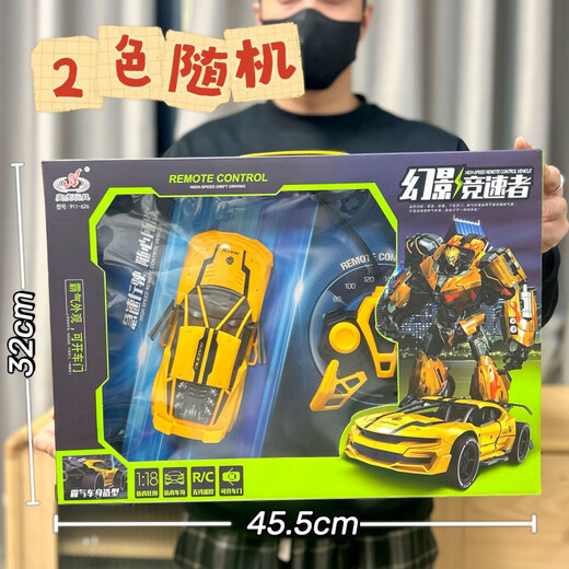 Kinder vier drahtlose Fernbedienungskontrollautos Rennsportwagen Offroad-Fahrzeugladungssimulationsmodell Kinderspielzeuggeschenkbox 9076 Neue Energie Fernbedienung Pickup [Super Large Gift Box