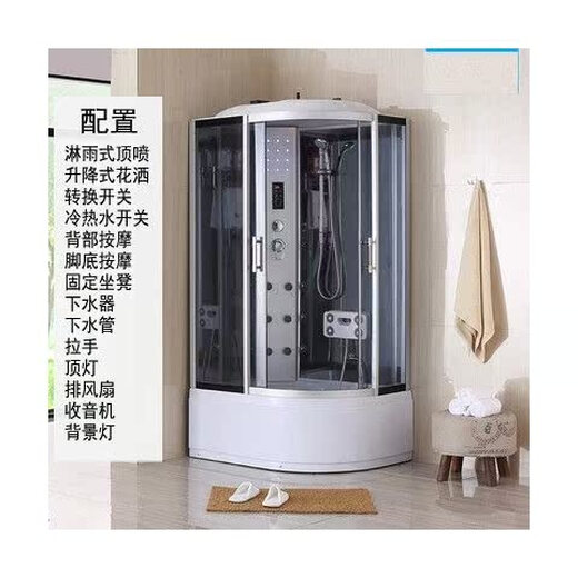 JOMOO shower room overall bathroom curved fan-shaped with bathtub steam integrated enclosed glass shower room home bath room 80*130 photo left and right notes Contains steam