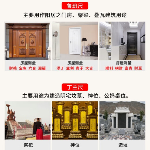 Sailotou authentic Luban ruler Ji number comparison table 50 steel tape measure high precision 20 meter yin and yang ruler 30 Dinglan ruler average size disc type 30 meter authentic Luban ruler