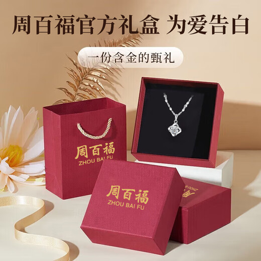 Zhou Baifu pure silver four-leaf clover necklace for women 2025 new light luxury clavicle chain pendant birthday gift for girlfriend