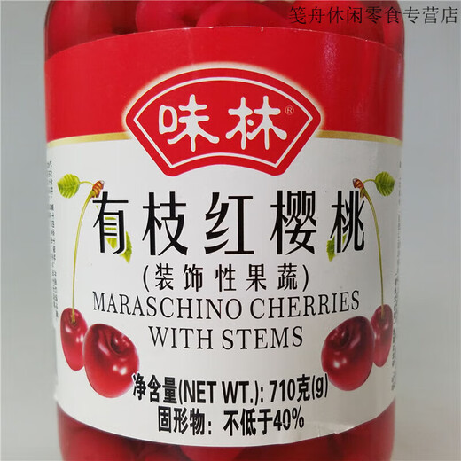 Bailiweilin Branch Red Cherry Dosen Red Cherry Back Dekorative Ready-to-i-i-i-i-i-Uhr-Kirsch Baili Branch Red Cherry 727g