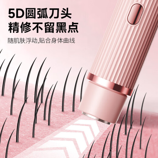 XIBOKA imported from Germany, electric shaver private part shaver for men and women, armpit hair and facial hair removal machine, pubic shaver, hair trimmer for girls, hair removal instrument artifact, double head washable, wet and dry use, shaving without hurting the skin, safe and painless hair removal