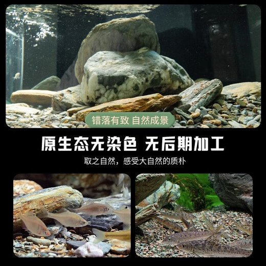 Natural original ecological stream stone bottom sand fish tank special filter paving ornaments volcanic stone landscaping main stone pebbles 20Jin Jin is equal to 0.5kg packed natural stream stone (1-3cm)