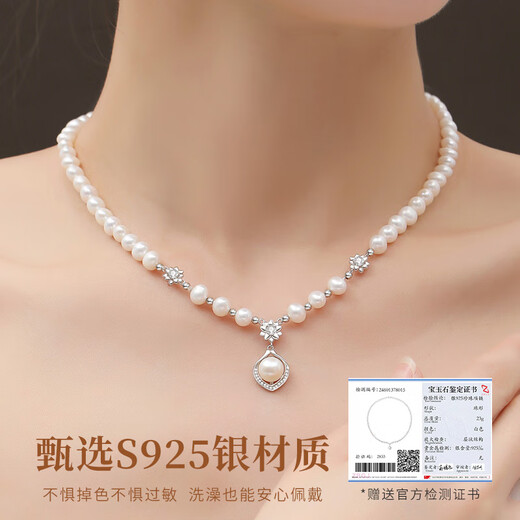 Chow Tai Fook Gentle Time Pearl Necklace and Earrings Set Pure Silver Jewelry Three-piece Set for Women Light Luxury Lover Light Luxury Love Light Luxury Lover