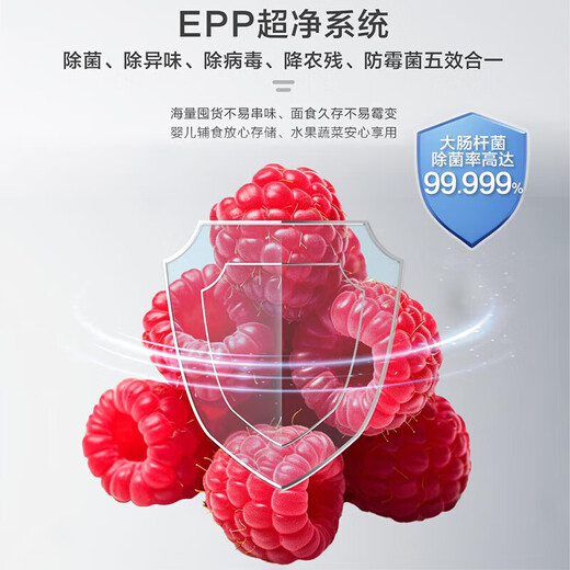 海尔冰箱出品统帅540升零嵌入四开门双开门十字对开门海尔冰箱风冷无霜一级能效双变频超薄家用电冰箱 540升零嵌式+EPP超净系统+干湿分储+三档变温