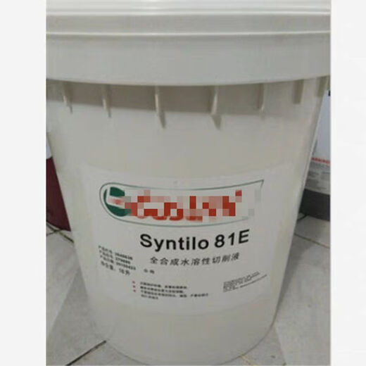 XMSJ Syntilo 22 24 66 81E 9930 Wasserlösliche Schneidflüssigkeit 9913 9300 Kühlungssyntilo 993018L
