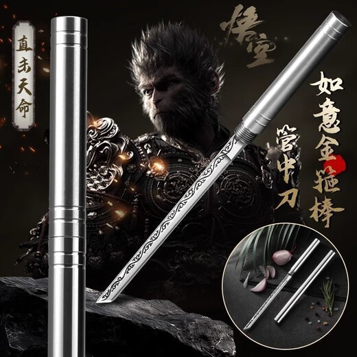 Longquan stainless steel stick knife, high manganese steel tea knife, hand-forged fruit knife, weapon, ornament, tea set, Overlord stick, Overlord Wukong stick, portable stick, middle blade, manganese steel, total length 21.6cm, blade length 10.5cm
