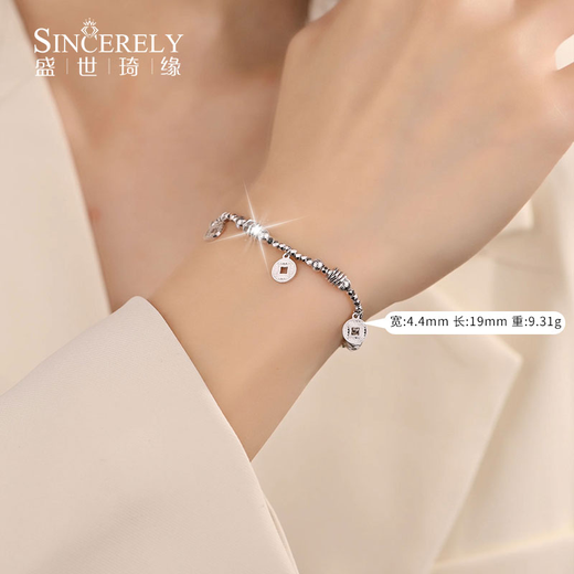 Shengshi Qiyuan platinum bracelet for women pt950 genuine platinum bracelet for women flashing money wrapped bracelet birthday gift for girlfriend 9.3-9.7g/length 16.5-19cm