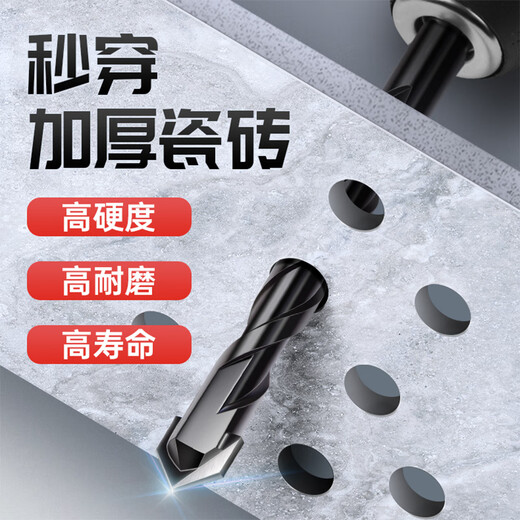 Lichang drill bit tile punch alloy hole opener overlord drill concrete cement wall glass hexagonal handle 6mm two