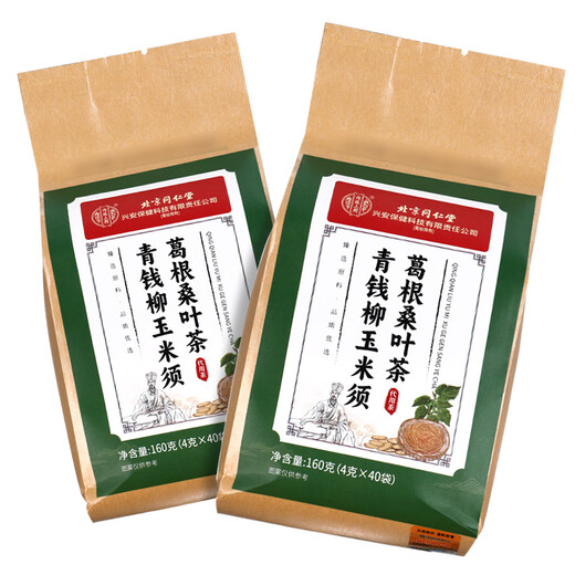 Use Beijing Tongren Tang Neijing para usar el dinero de dinero de dinero verde calamar de maíz, raíz de pueraria, té de hoja de moras, té de salud de la raíz de la caracol empapada en agua GR comprar 2 bonos, 3 gratis 5 cajas