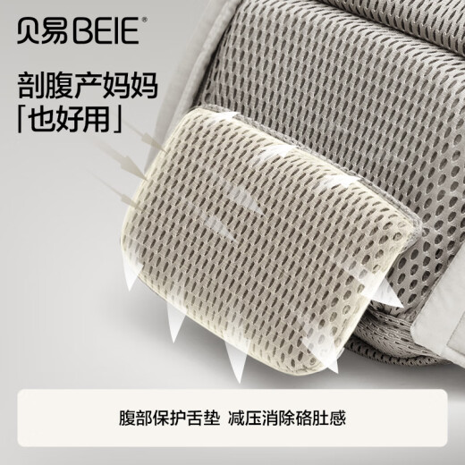 贝易（BeiE）腰凳婴儿背带宝宝轻便四季出行前后两用二合一抱抱托抱娃神器 Air Lab马甲腰凳【贝易卡其】
