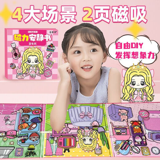 Cierchi Rich Girl Princess Vestida, Libro Magnetic Quiet, Pegatina magnética, Pegatina Magnética, Creative Diy Toy Regalo [Estilo Magnético 4 Libros] Rich Girl + Miércoles