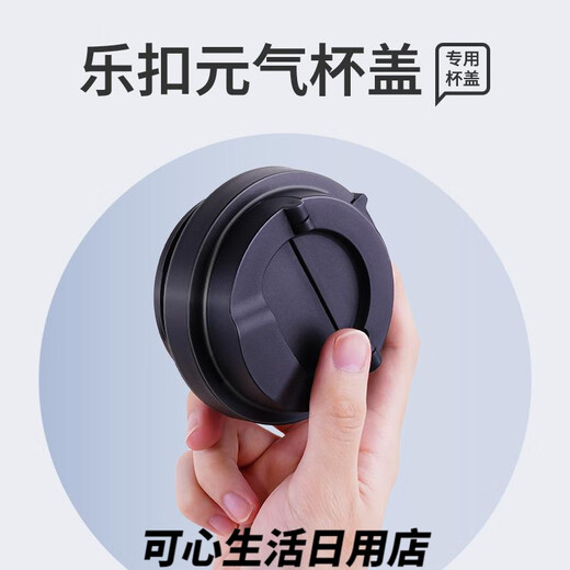 乐扣乐扣遇见元气保温杯盖子配件LHC3249/3271咖啡杯弹跳盖通用 400ml原装黑色3271盖子