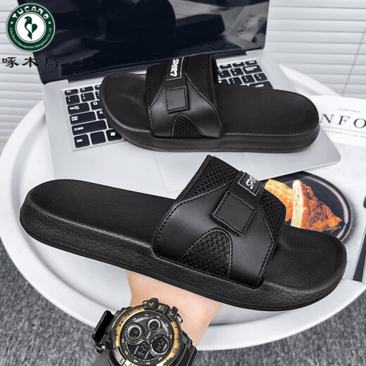 
Woodpecker men's slippers for summer wear new large size personalized black non-slip and anti-odor home beach sandwich 9756 black 40-41