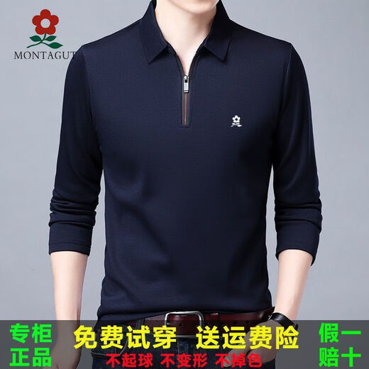 
Mengtejiao Sand Silk Men's Long Sleeve T-shirt Spring and Autumn Summer Thin Lapel Polo Clothes Middle-aged Daddy Top Round Short Sleeve White L 17084A Recommended 120135Jin [Jin equals 0.5 kg]