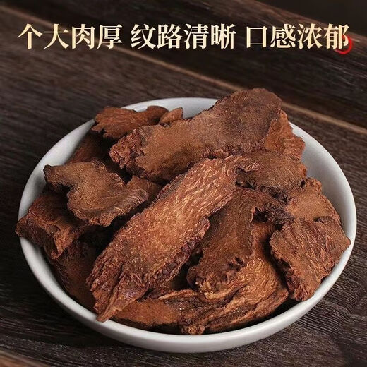 Cistanche Cistanche aus Suoyang und Epimedium Blätter in Konserven in der echten chinesischen Medizin, um Yang -Energie zu nähren und das Blut zu nähren, damit Männer Wein genießen und Tee machen. Beliebte Produkte [drei Dosen] Cistanche + Cistanche + Honigschafe