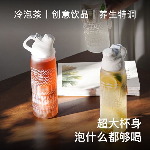 Teastone sports water cup large capacity kettle cup cold brew cup outdoor fitness cold brew tea cup tea water separation 950ml