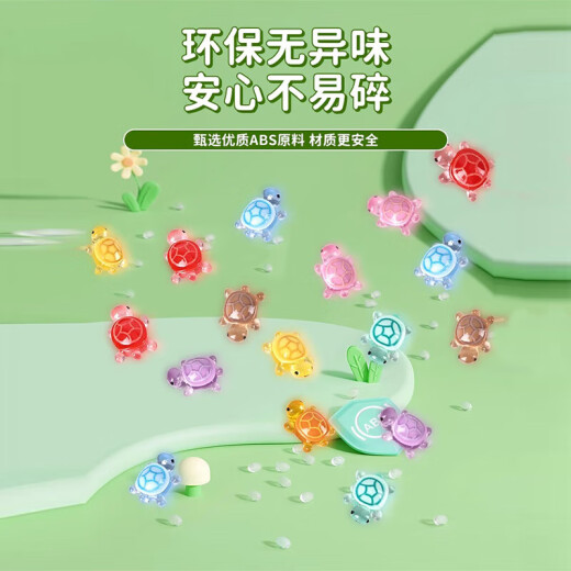 夜光小乌龟卡通动漫模型摆件儿童玩具公仔动物盲盒盲袋生日礼物 【小号夜光乌龟】5个