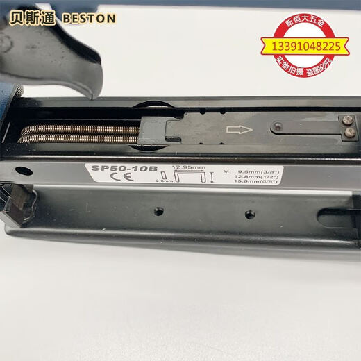 Máquina de sellado de caja neumática Kezhituma 3519/3522 Embalaje de papel Sellado Carton Carton Importado de Taiwan Cail Gun Horse Pneumatic H57 Nail SB103030382500 Caja