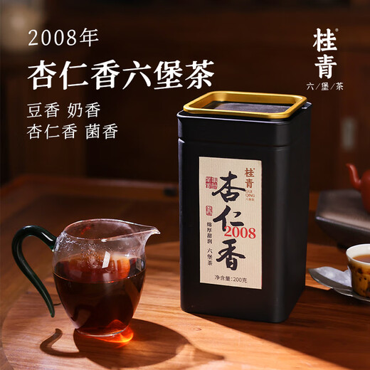 Little Senior Sister Reviews Tea Almond Fragrance Liubao Tea 2008 Guangxi Liubao Tea Special Black Tea Little Senior Sister Reviews Tea 520 Almond Fragrance 5kg