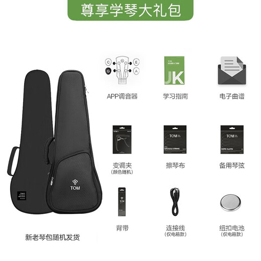 
TOM T39 Ukulele Mahogany Beginner Finger-Play Uklili Mini Small Guitar Children Adult Student 26-inch T39T+ Gift Bag