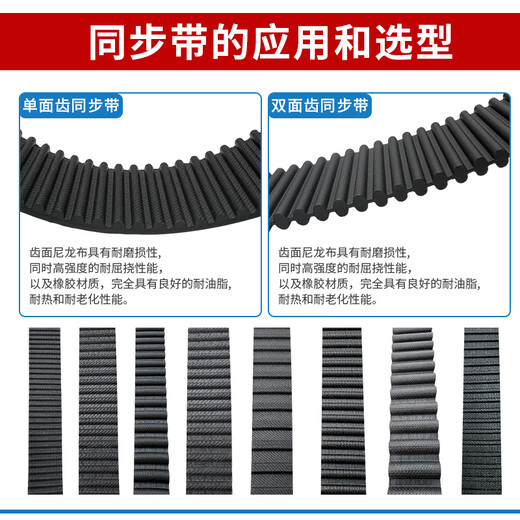 唄硶橡胶同步带HTD680-5M 685-5M 690-5M 695-5M 齿形传动带皮带 HTD 695-5M 10mm
