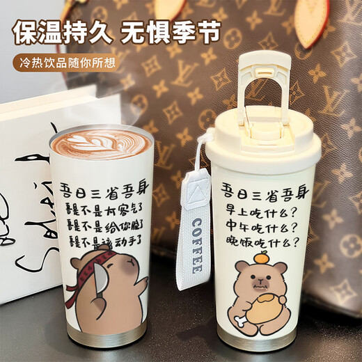 Xiong Zhecha Kapibala Peripheral Water Cup grande capacité thermos thermos portable PAUTABLE DOUBLE DOUBLE DOUBLE Coupe à emporter masculin et femme BXAB15099 Capybara en acier inoxydable Dougleur intérieur-520 ml avec longe
