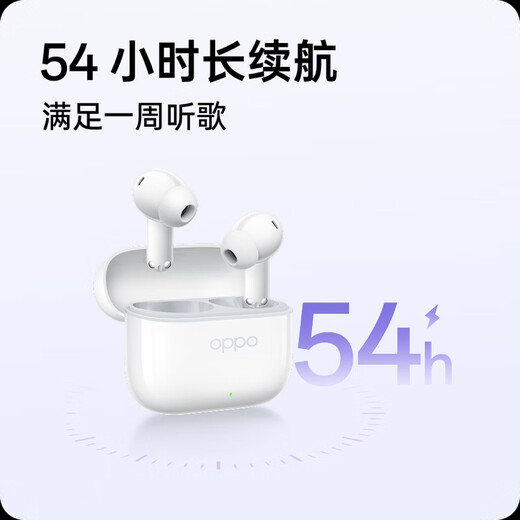 OPPO Enco Air4i true wireless in-ear ultra-long battery life gaming Bluetooth headset sports running headset universal Apple Huawei Xiaomi OnePlus mobile phone Jade White