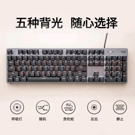 Logitech G502 SE Hero Gaming Mouse Wired Mouse K845 Keyboard Mécanical Keyboard and Mouse Set Macro Programming K845 Blue Axe + G502 Wireless