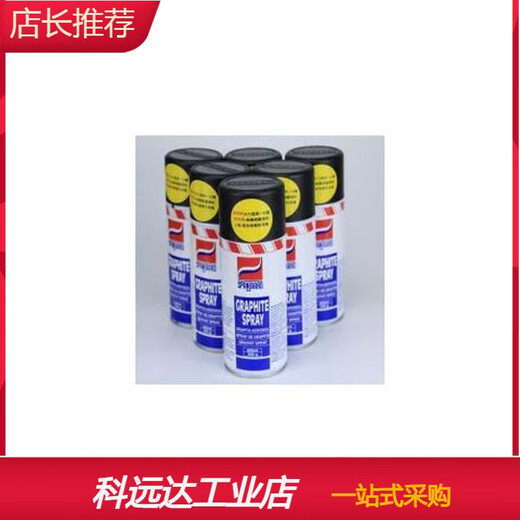 Custom dry graphite lubricating spray high temperature black graphite conductive paint thermal conductive protective coating single bottle