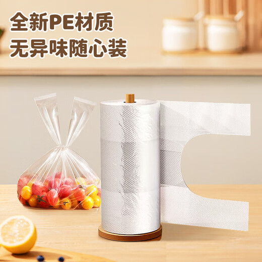 Meichu (maxcook) vest fresh-keeping bag food grade medium thickened plastic convenience bag 25*30cm 100 pieces MCPJ9911