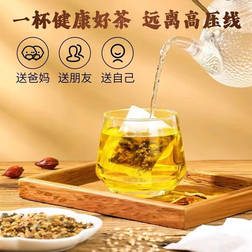 
Beijing Tongrentang spot delivery of green money willow corn squid mulberry leaf tea tangerine peel Pueraria root Burdock root Green money willow leaf barley tea 1 box 30 bags