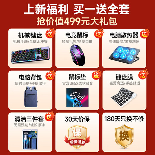 Xiaxin rettet Double 11 Subvention 30 % Laptop-Computer 2025 neue Core i9i7 unabhängige Grafik Hochleistungs dünn und leicht 5060 Gaming-Notebook Studentenbüro Ai-Design tragbares Profi-Allround-Gaming Standarddruck Core i9 Level/6G unabhängige Grafik/Kampf Delta Black Monkey 32G laufender Speicher + 2 TB superschnelles Solid-State-Laufwerk fünf Jahre landesweite gemeinsame Garantie
