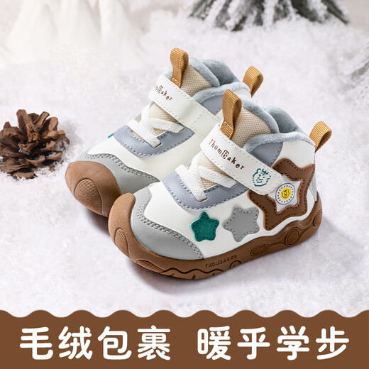 Tombeck baby toddler shoes for boys and girls plus velvet high-top cotton shoes 2025 autumn and winter snow boots Khaki five-pointed star 17