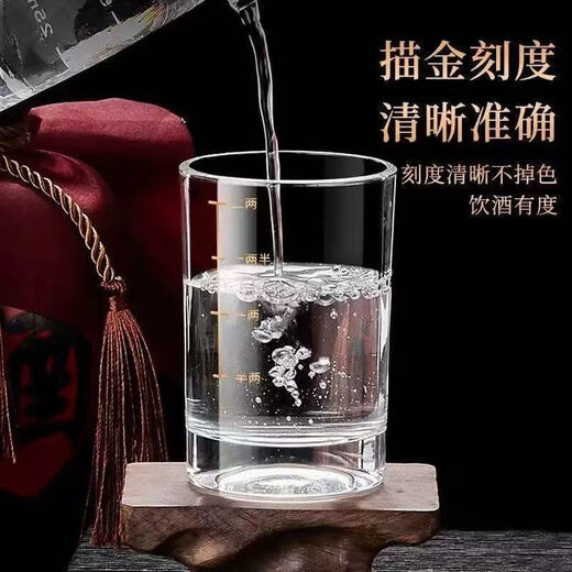 An Junsheng glass scale liquor cup 2 old-fashioned foreign wine spirits beer wine set for two families, gold scale two or two cups, 12 packs, 12 pieces