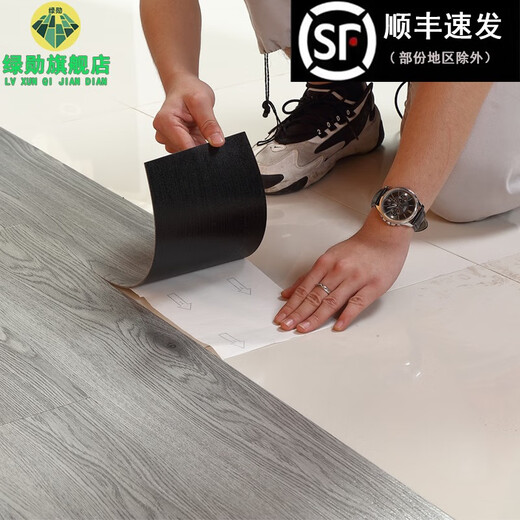 Pequeña de grano de madera Pegatina autoadhesiva PV Piso de plástico Azulejos de piso de cemento Renovación e imitación IMITACIÓN Piso de madera de cuero Grano de madera 6197 Espesor 1.8 mm/1 Price cuadrado