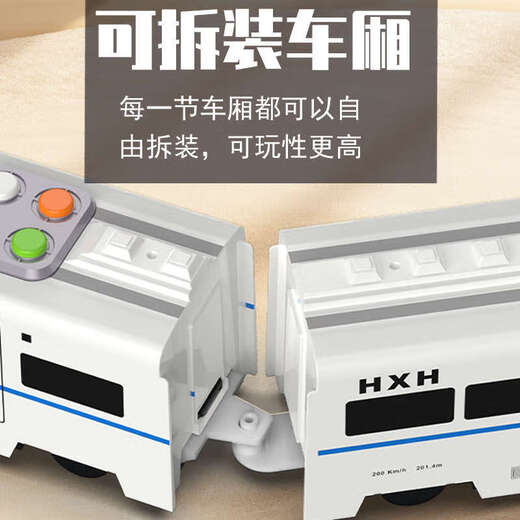 森凯哆儿童玩具车男孩电动遥控仿真高铁动车玩具模型和谐号声光火车轨道 遥控-智能版高铁【95CM 共6节】 充电版【带充电电池+充电线】