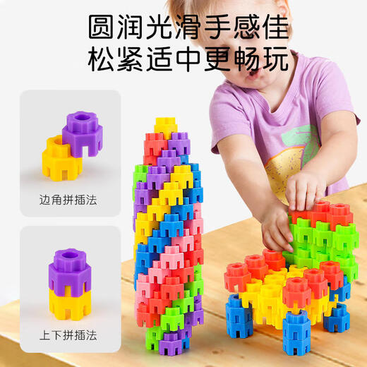 Aifuer children's hexagonal building block pellet educational assembly toys boys aged 3 to 6 years old and insert kindergarten birthday gift