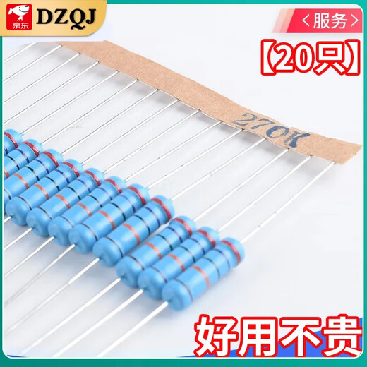 2W metal film resistor element 1% color ring 22 ohm 1K 10K 4.7K100K200K 1M2 ohm 120 ohm 1K2W (20 pieces)