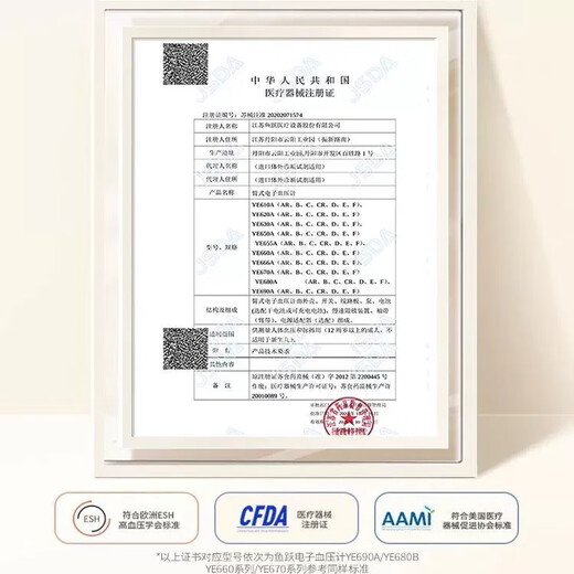 Yuyue Medidor de presión arterial electrónica YE655D Medidor de presión arterial de grado médico alto preciso AMBO Medidor de presión arterial Medidor de presión arterial