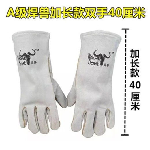 Guantes de soldadura Guantes de soldadura aislamiento de soldadura Aislamiento de calor de soldadura RESISTENTE DE COOO RESISTENTE ALTA TEMPERACIÓN ALTA TEMPERACIÓN PROTECCIÓN ALTA PARTIR SN9896 MANOS SUMPLANO DE SUMERA DE SUMPLE