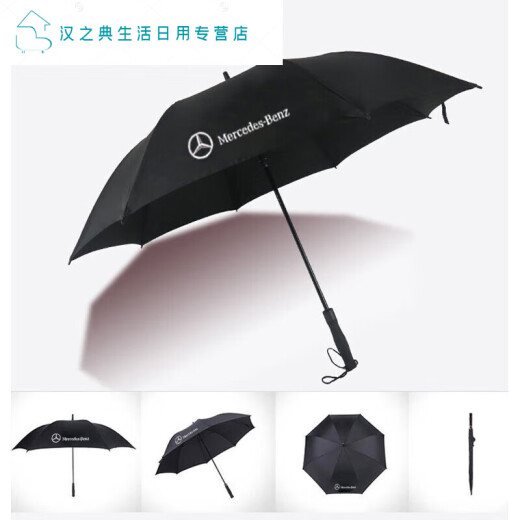 奥迪车标雨伞4s店原装全自动碳纤维长柄汽车大广告伞 1049支装长柄大伞
