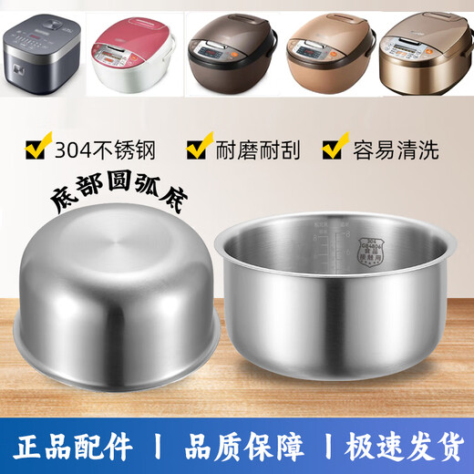 Suppor rice cooker 3L4L inner liner CFXB40FC829D stainless steel 8040 833 SF40FC776 3 liters stainless steel rice cooker inner liner 304/zero coating