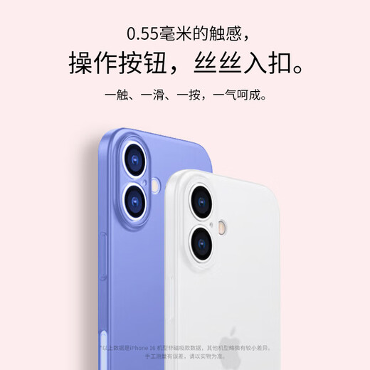 Snowkids adecuados para Apple 16Pro Case de teléfonos móviles iPhone 16PRO Protective Caja de protección completa Transparente Matte Matte Anti-Fall Soft-Fingerprint Simple Men and Women White