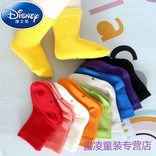 Disney (Disney) [9848 recompra] Calcetines para bebés niñas recién nacidas 0-marzo de primavera y otoño algodón de azúcar puro color 4 pares de colores autoseleccionados sin comentarios al azar 0-6 meses (longitud del pie 8-10 cm) todo tamaño