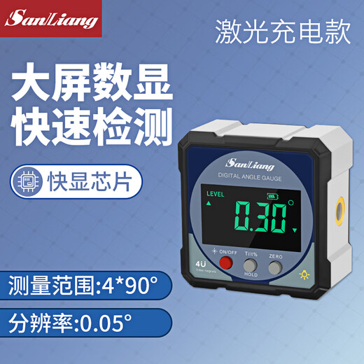 Three-quantity high-precision with dual laser and magnetic angle gauge level digital display inclinometer box electronic angle ruler JDH10 four-sided magnetic (with laser, rechargeable)