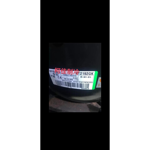 
Embraco NT2180GK 9226 9232E NJ9238GK NJ2192GK 2212 Compressor 2178 NJ2212GJ